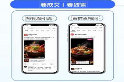 案例解读：信息流广告的创意制作